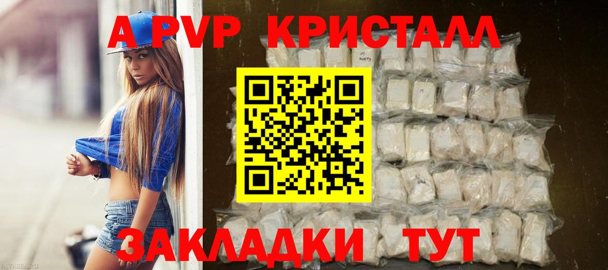 APVP СК Балашов