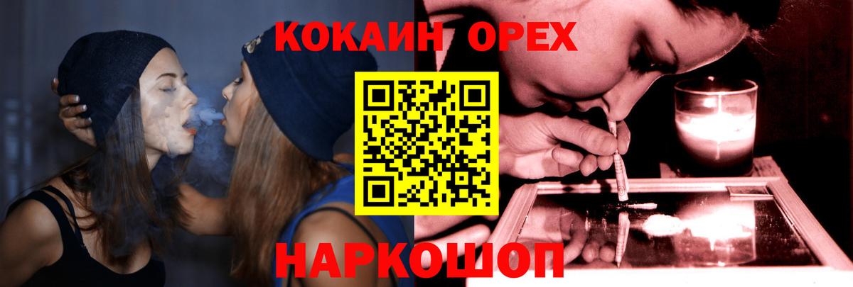 COCAIN Боливия Балашов