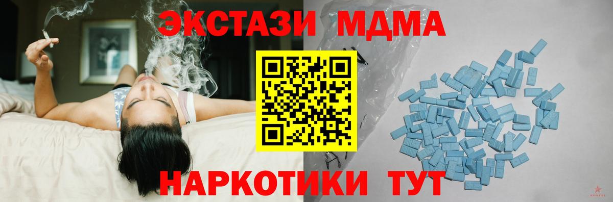 ЭКСТАЗИ louis Vuitton Балашов