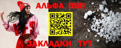 соль курить ск Заводоуковск