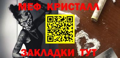 ПСИЛОЦИБИНОВЫЕ ГРИБЫ Жуковский