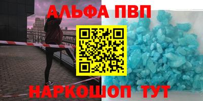 соль курить ск Заводоуковск