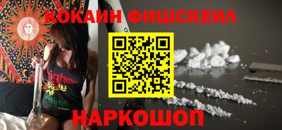 соль курить ск Заводоуковск