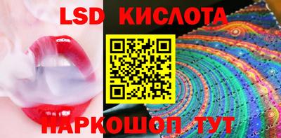 соль курить ск Заводоуковск
