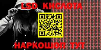 кристаллы Ирбит