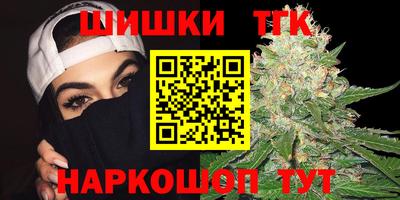 соль курить ск Заводоуковск