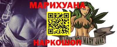 соль курить ск Заводоуковск