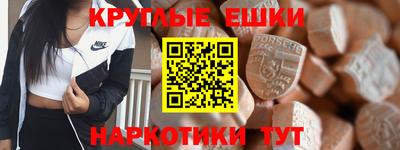 наркотики Ипатово