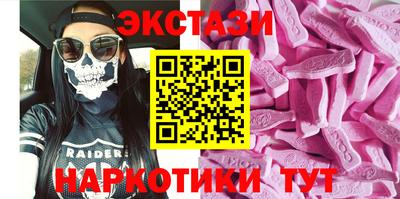 ECSTASY Изобильный
