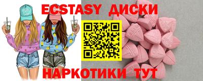 соль курить ск Заводоуковск