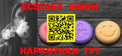 ПСИЛОЦИБИНОВЫЕ ГРИБЫ Жуковский