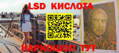 соль курить ск Заводоуковск