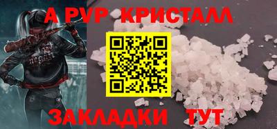 COCAINE Заволжье