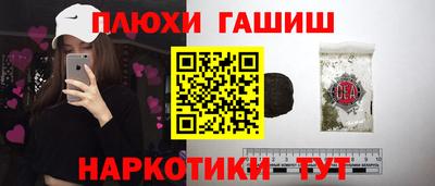 соль курить ск Заводоуковск