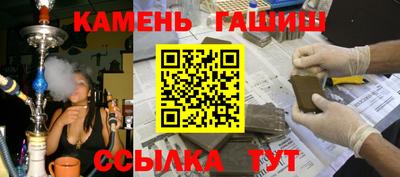 соль курить ск Заводоуковск