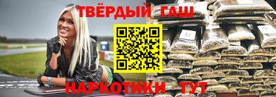 наркотики Ипатово