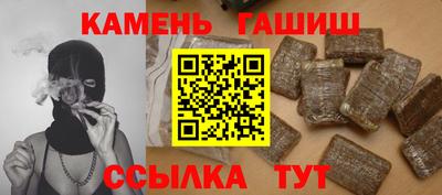 кристаллы Ирбит