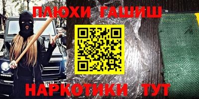ПСИЛОЦИБИНОВЫЕ ГРИБЫ Жуковский