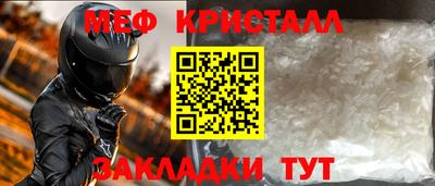наркотики Ипатово