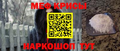 наркотики Ипатово