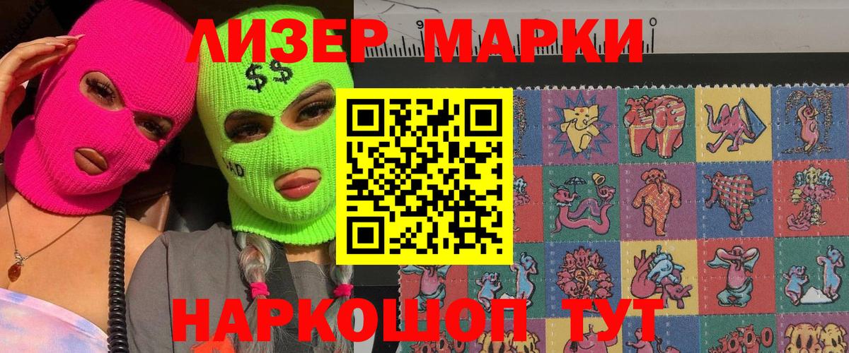 Экстази  АМФ кристаллы  МЕФ   НБОМе  Балашов  Вход с VPN  A-PVP СК   ГАШ  Конопля 