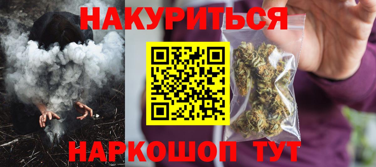 Конопля планчик  Вход с VPN  Бошки марихуана SATIVA & INDICA  Бошки Шишки VHQ  Балашов  Шишки марихуана AK-47 